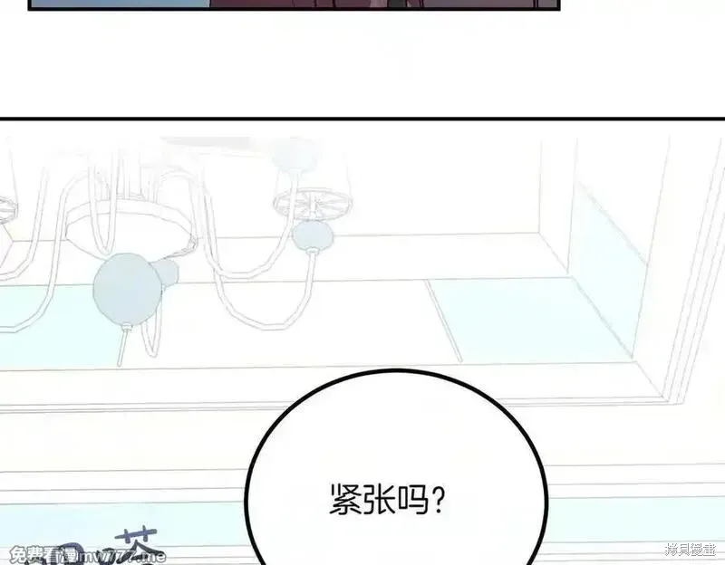 双胞胎姐姐的罢工宣言,第79话,第14张
