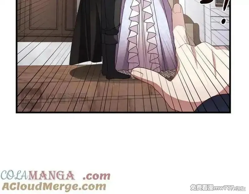 双胞胎姐姐的罢工宣言,第79话,第145张