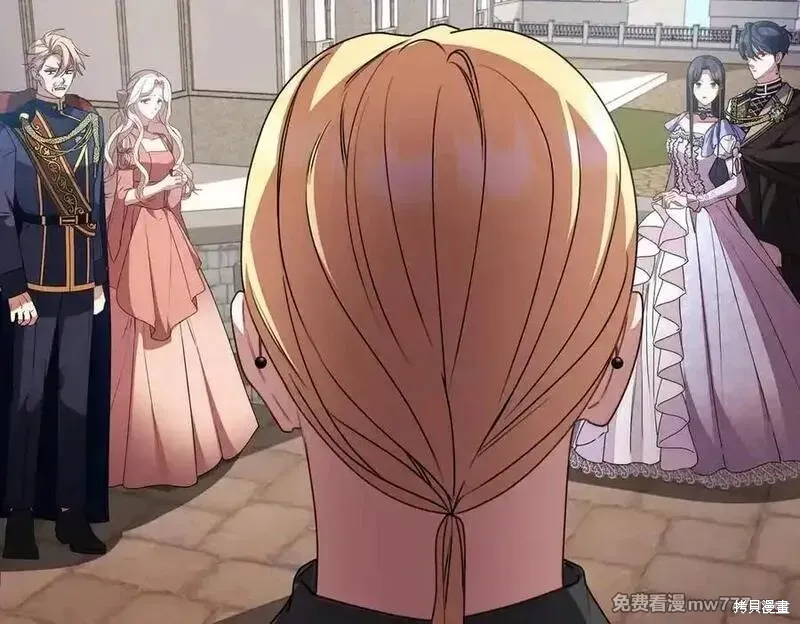 双胞胎姐姐的罢工宣言,第79话,第147张
