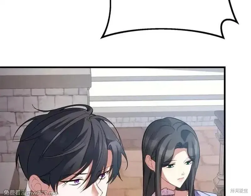 双胞胎姐姐的罢工宣言,第79话,第152张