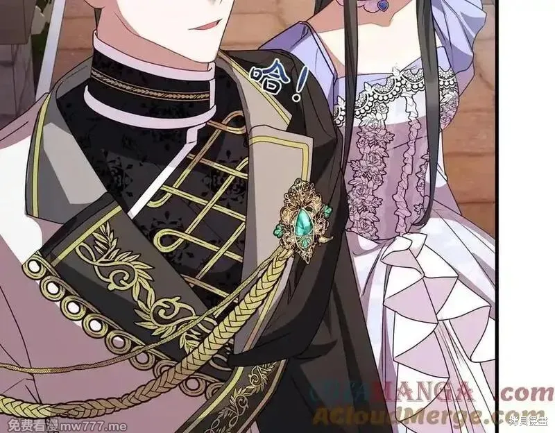 双胞胎姐姐的罢工宣言,第79话,第153张