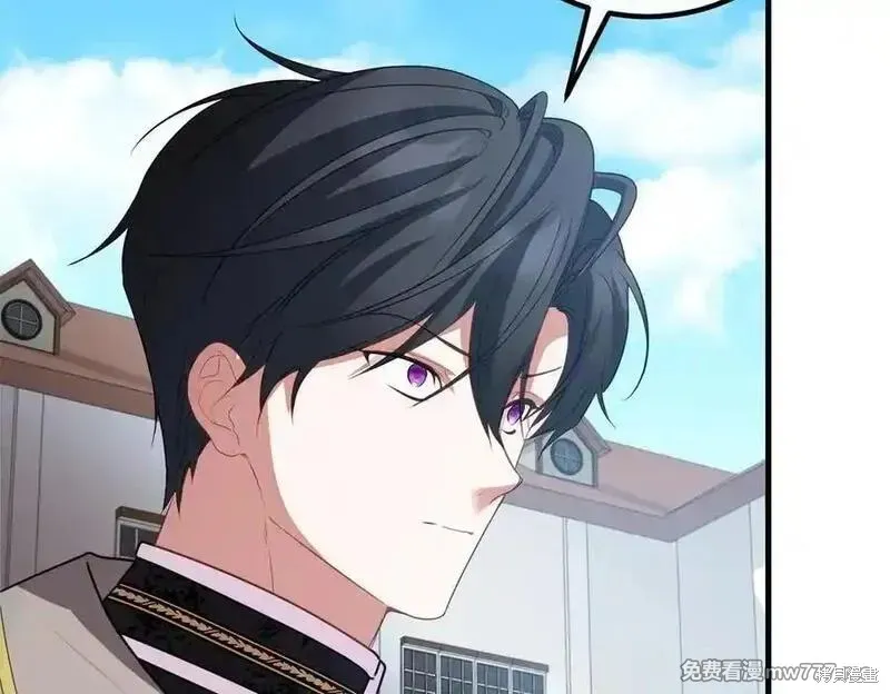 双胞胎姐姐的罢工宣言,第79话,第163张