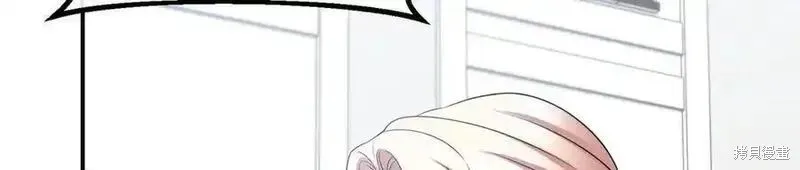 双胞胎姐姐的罢工宣言,第79话,第167张