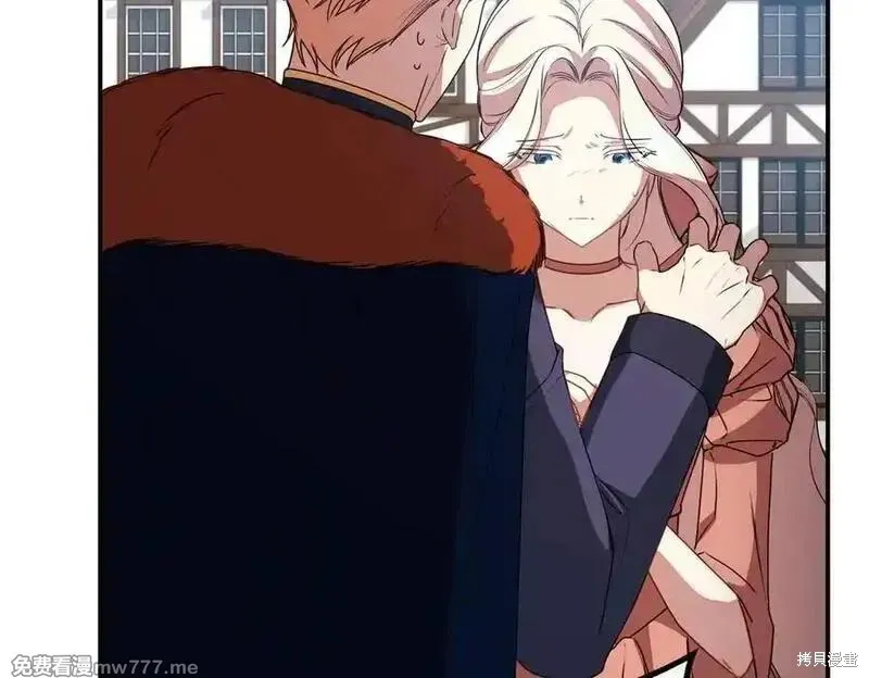 双胞胎姐姐的罢工宣言,第79话,第178张