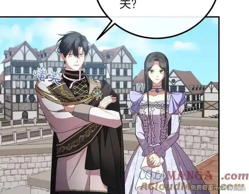双胞胎姐姐的罢工宣言,第79话,第181张