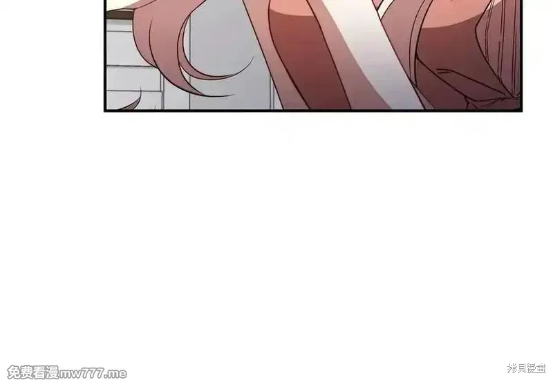 双胞胎姐姐的罢工宣言,第79话,第190张