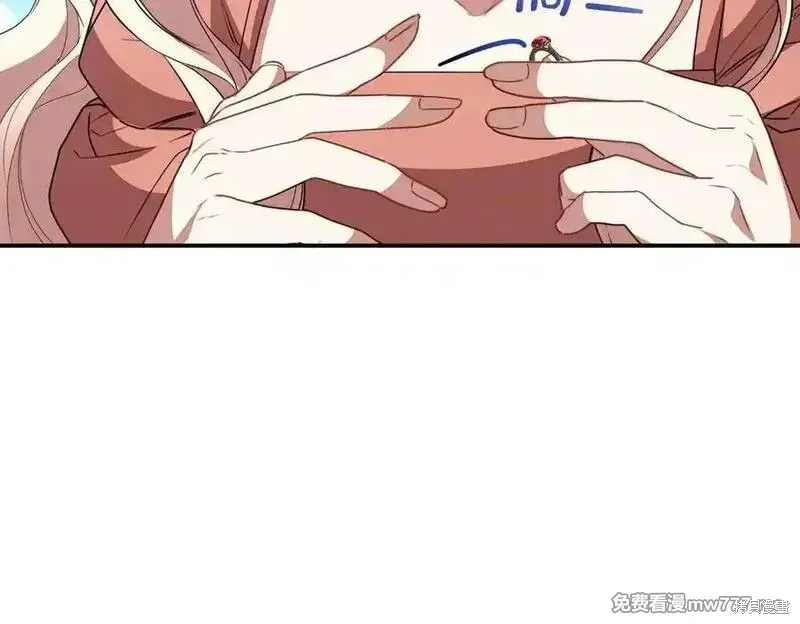双胞胎姐姐的罢工宣言,第79话,第192张