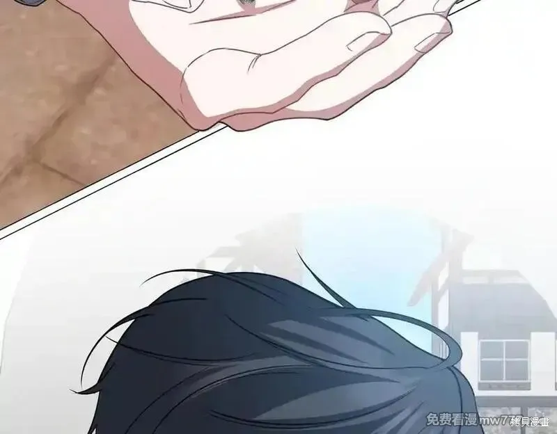 双胞胎姐姐的罢工宣言,第79话,第194张