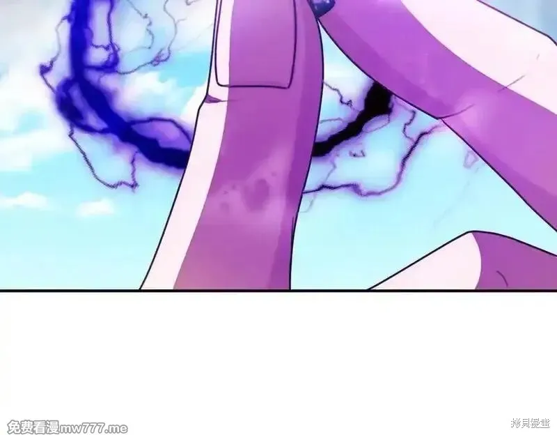 双胞胎姐姐的罢工宣言,第79话,第199张