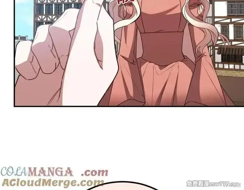 双胞胎姐姐的罢工宣言,第79话,第201张