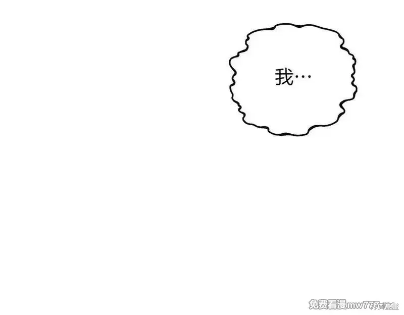 双胞胎姐姐的罢工宣言,第79话,第207张