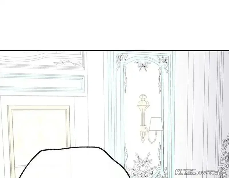 双胞胎姐姐的罢工宣言,第79话,第28张