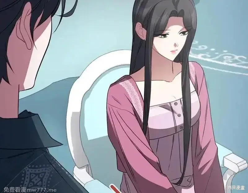 双胞胎姐姐的罢工宣言,第79话,第30张
