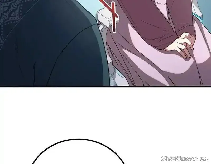 双胞胎姐姐的罢工宣言,第79话,第31张