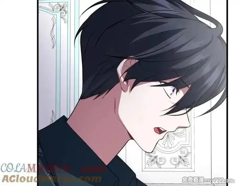双胞胎姐姐的罢工宣言,第79话,第33张