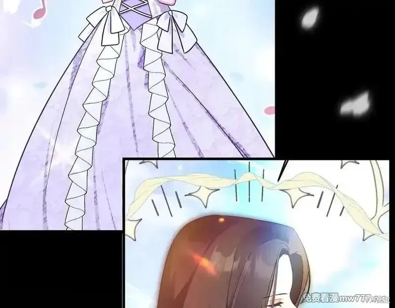 双胞胎姐姐的罢工宣言,第79话,第40张