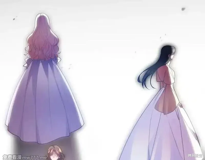 双胞胎姐姐的罢工宣言,第79话,第43张