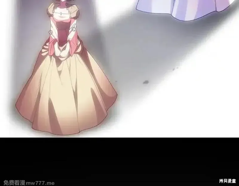 双胞胎姐姐的罢工宣言,第79话,第44张