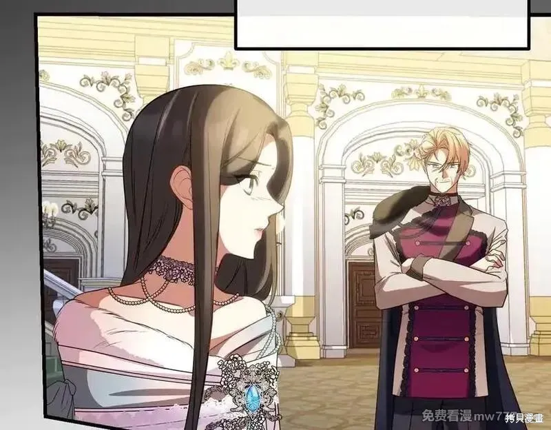 双胞胎姐姐的罢工宣言,第79话,第46张