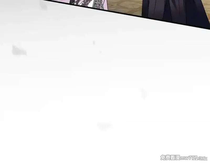 双胞胎姐姐的罢工宣言,第79话,第47张