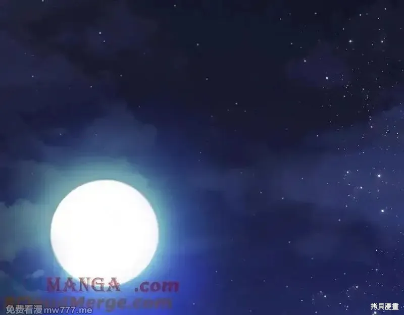 双胞胎姐姐的罢工宣言,第79话,第5张