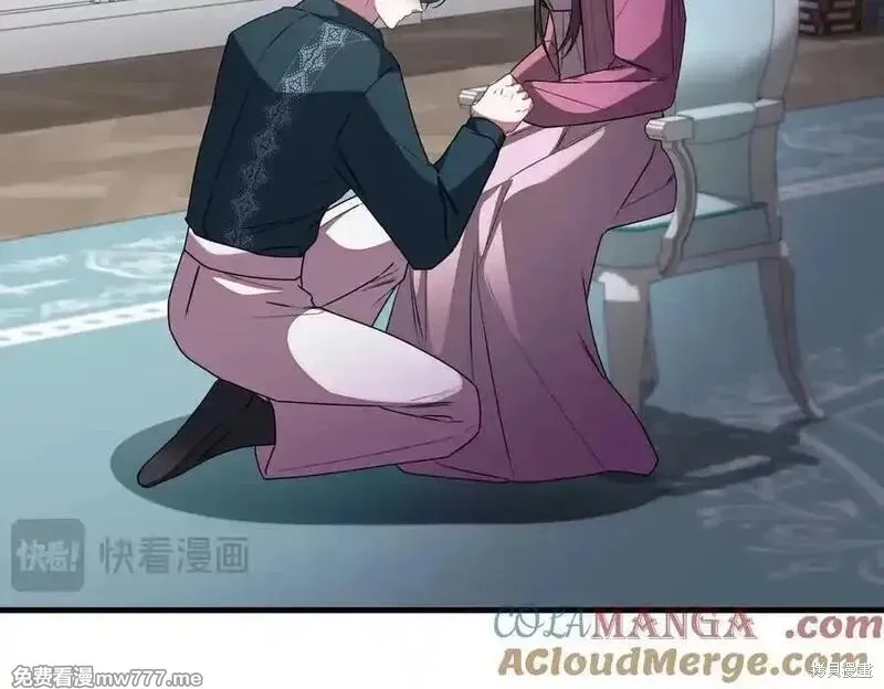 双胞胎姐姐的罢工宣言,第79话,第53张