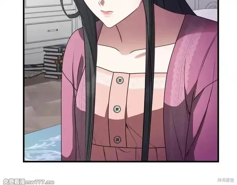 双胞胎姐姐的罢工宣言,第79话,第56张