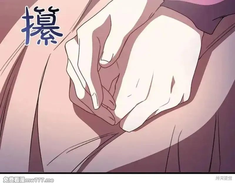 双胞胎姐姐的罢工宣言,第79话,第58张