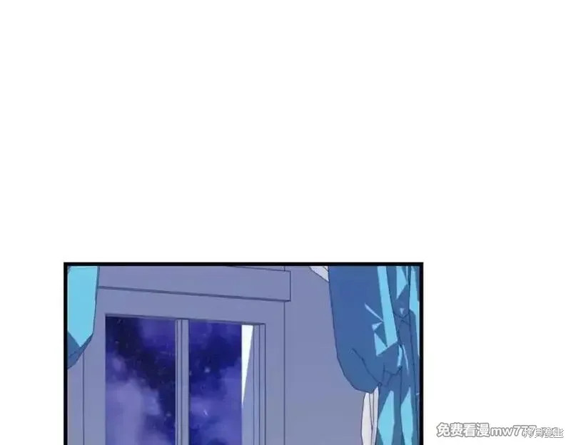 双胞胎姐姐的罢工宣言,第79话,第62张