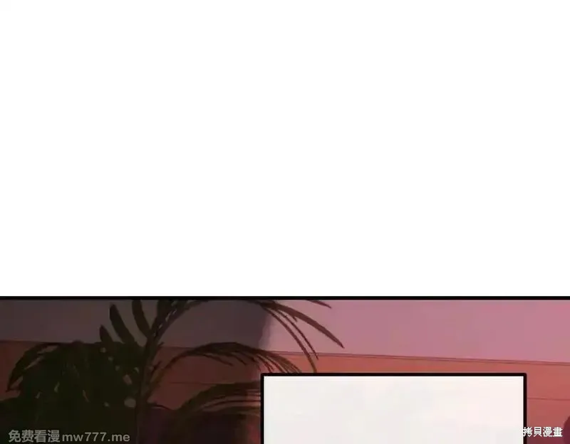 双胞胎姐姐的罢工宣言,第79话,第67张
