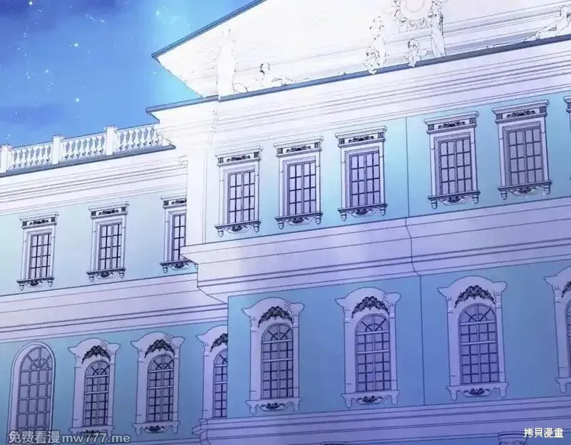 双胞胎姐姐的罢工宣言,第79话,第7张