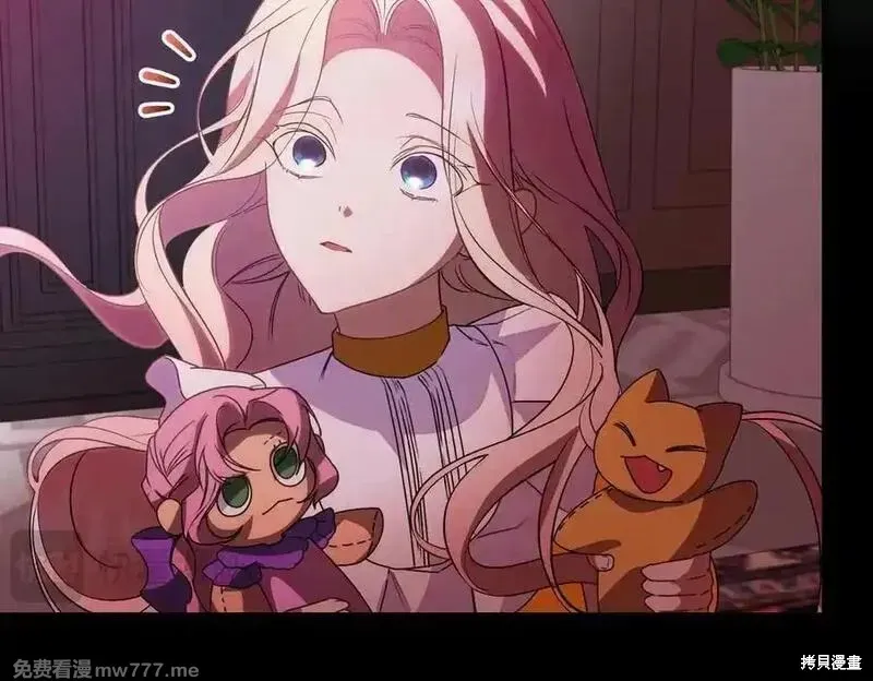 双胞胎姐姐的罢工宣言,第79话,第72张