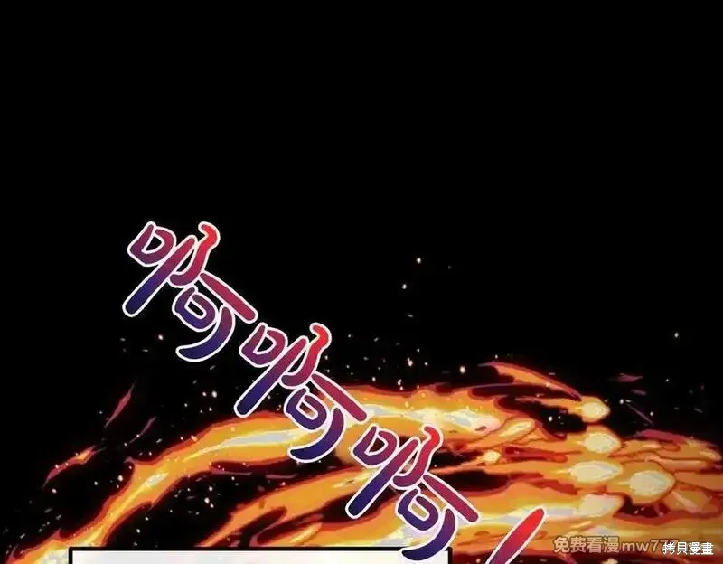 双胞胎姐姐的罢工宣言,第79话,第74张