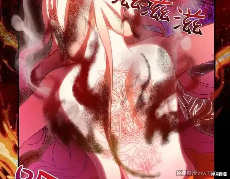 双胞胎姐姐的罢工宣言,第79话,第76张