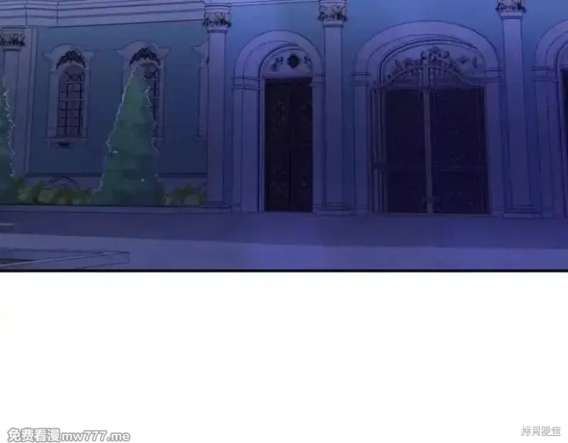 双胞胎姐姐的罢工宣言,第79话,第8张