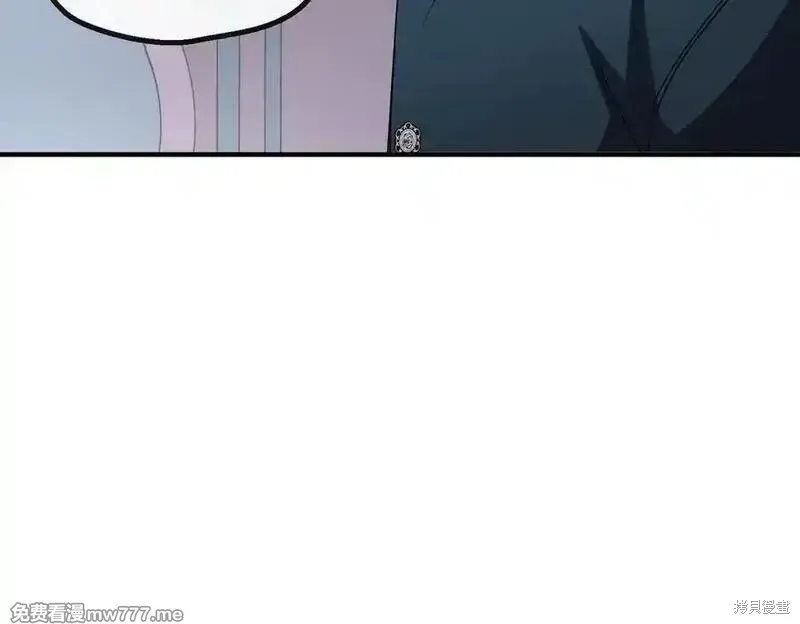 双胞胎姐姐的罢工宣言,第79话,第80张