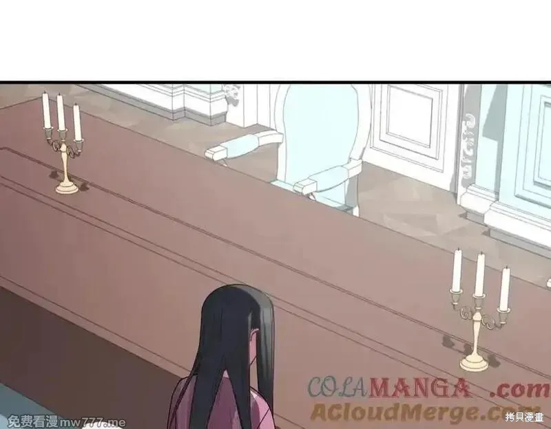 双胞胎姐姐的罢工宣言,第79话,第81张