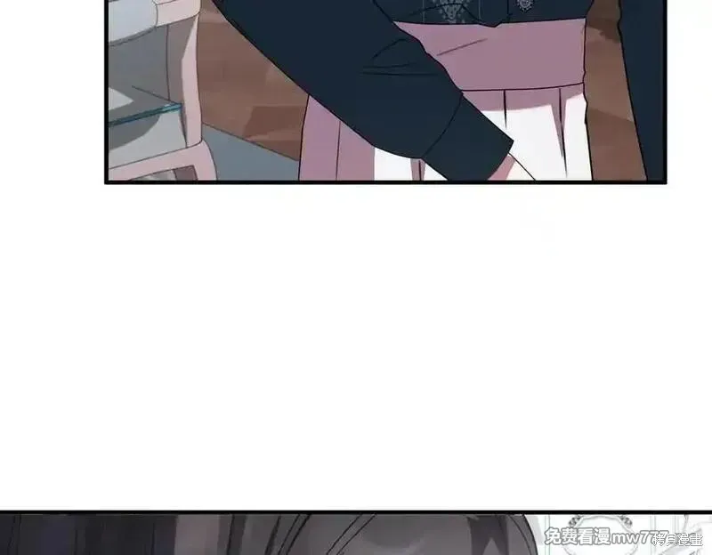 双胞胎姐姐的罢工宣言,第79话,第86张