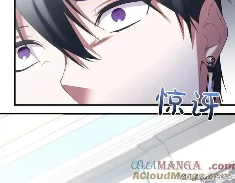 双胞胎姐姐的罢工宣言,第79话,第89张