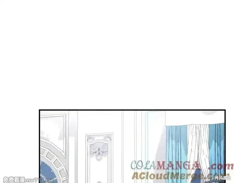 双胞胎姐姐的罢工宣言,第79话,第9张