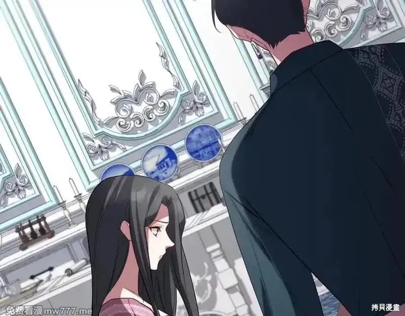 双胞胎姐姐的罢工宣言,第79话,第91张