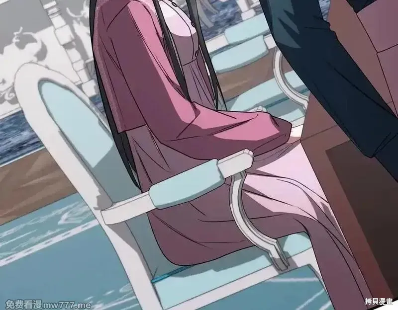 双胞胎姐姐的罢工宣言,第79话,第92张