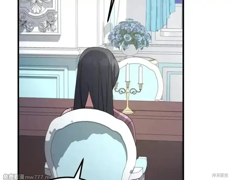 双胞胎姐姐的罢工宣言,第79话,第99张