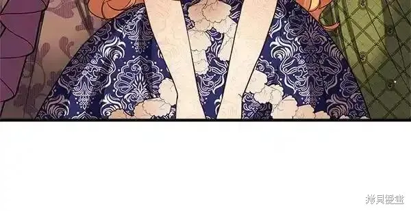 双胞胎姐姐的罢工宣言,第73话,第135张