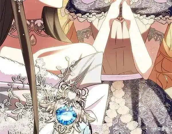 双胞胎姐姐的罢工宣言,第73话,第144张