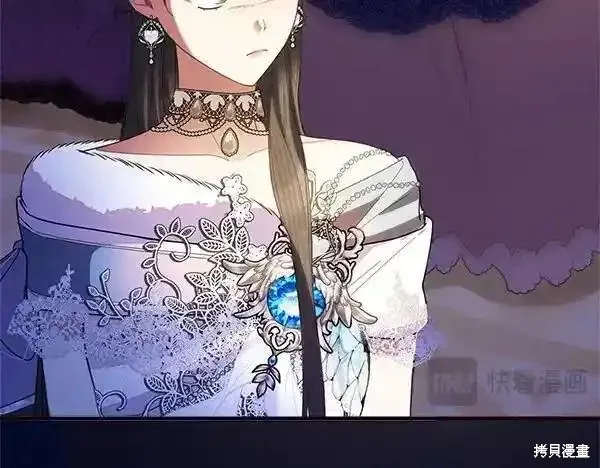 双胞胎姐姐的罢工宣言,第73话,第154张
