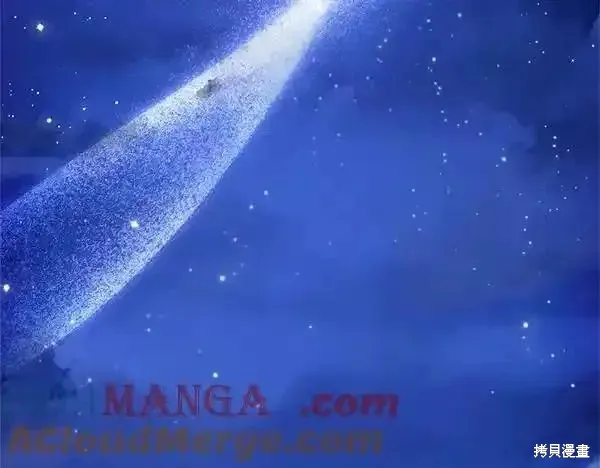 双胞胎姐姐的罢工宣言,第73话,第157张