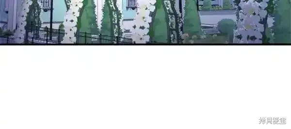 双胞胎姐姐的罢工宣言,第73话,第159张