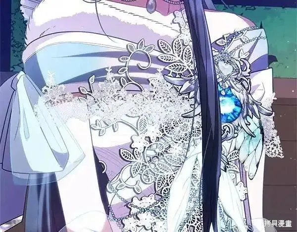 双胞胎姐姐的罢工宣言,第73话,第162张