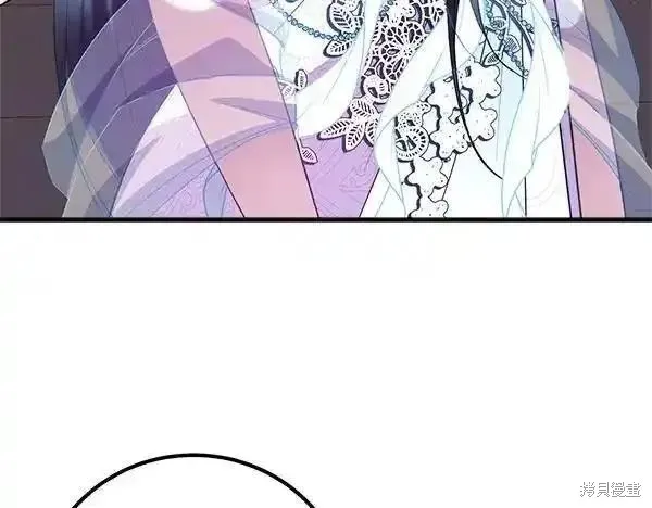 双胞胎姐姐的罢工宣言,第73话,第163张